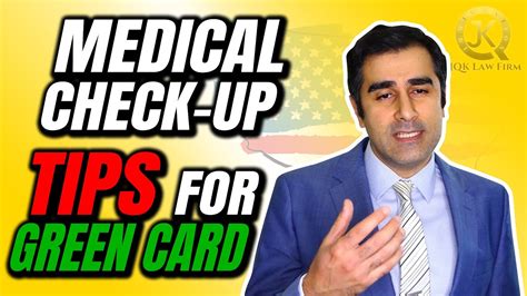 medical exam for green card cost
